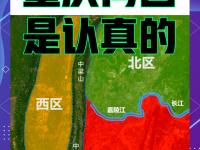 九游娱乐官方平台-重庆当代复仇成功，建筑良好局势转变风向的简单介绍