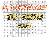 开云体育电脑版-如果用一句话证明你玩过的一个游戏，你会怎么说？