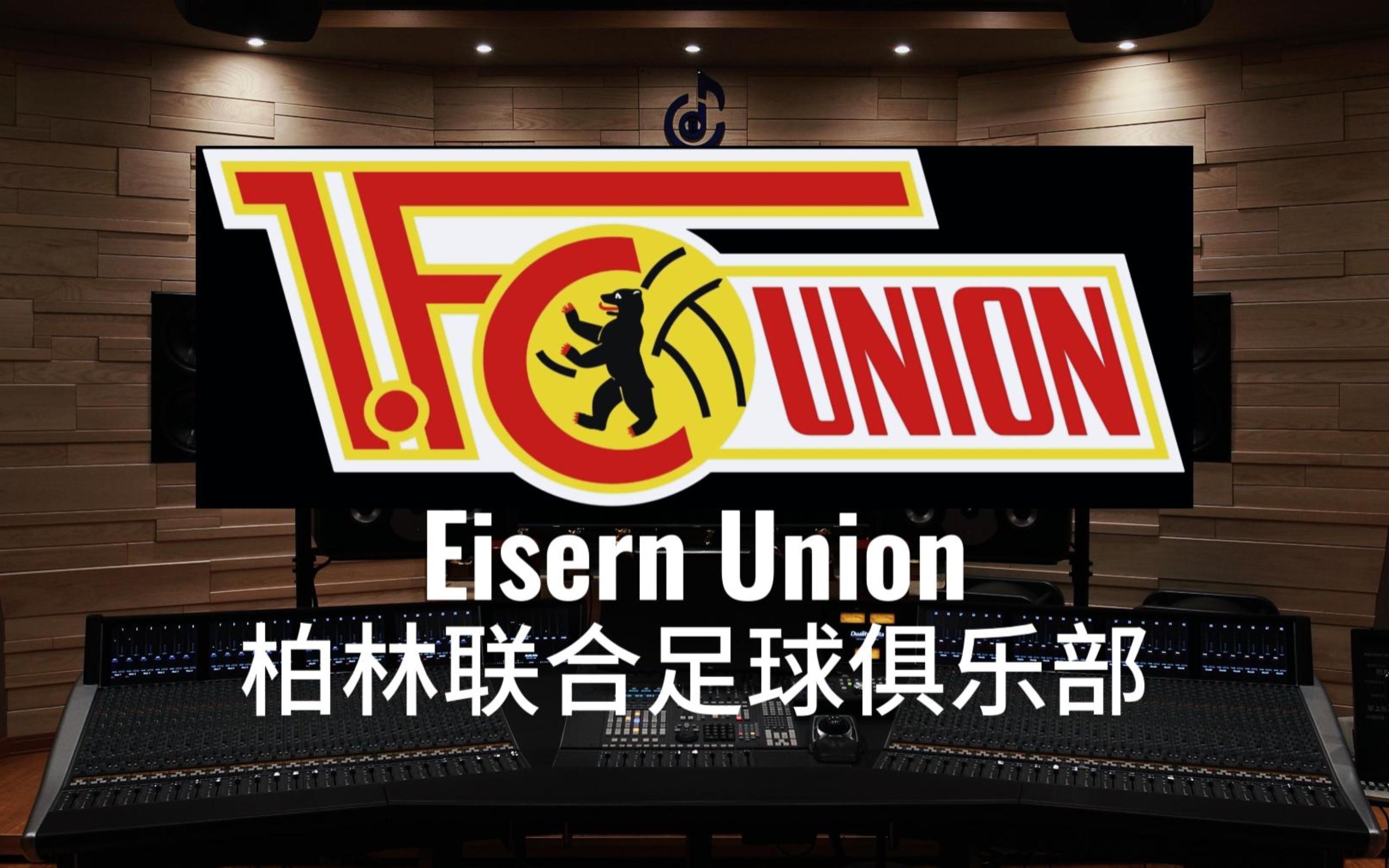 包含柏林联队大比分战胜，提升联赛排名的词条