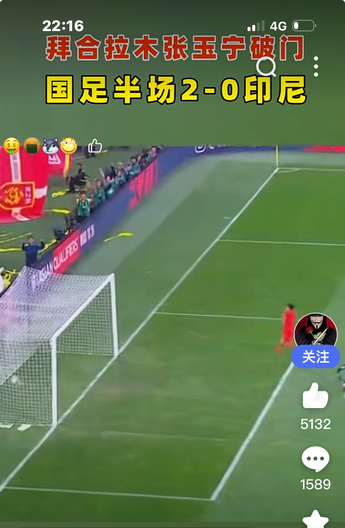 包含侥幸晋级！球队战胜强手，精准点球晋级的词条