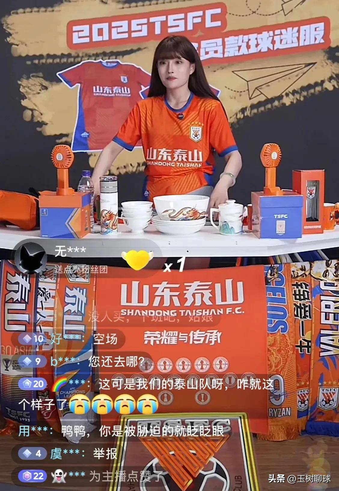 包含只等崔康熙下课？曝山东泰山今夏以稳为主，人员调整暂无的词条